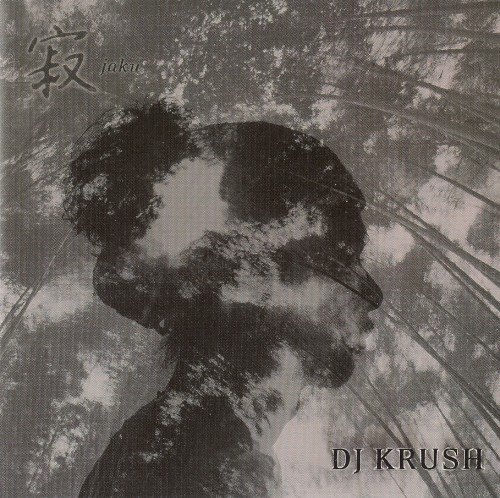 Cover of 寂 -jaku by DJ Krush